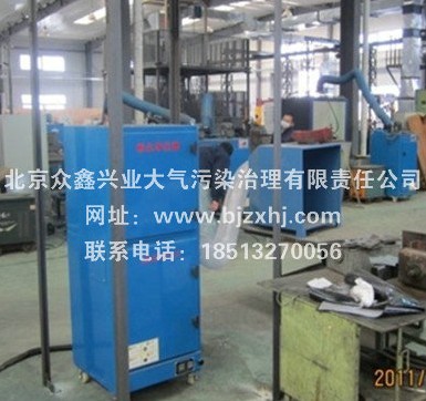 焊煙除塵器——清理灰塵減少了有害物體！