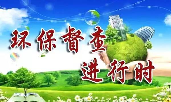 督查進(jìn)行時(shí)，來看常見廢氣（含VOCs）排放違法行為有哪些？