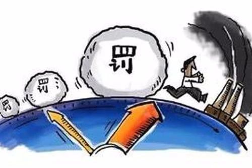 大氣污染物超標(biāo)排放，罰10萬、50萬，還是100萬？誰說了算呢？